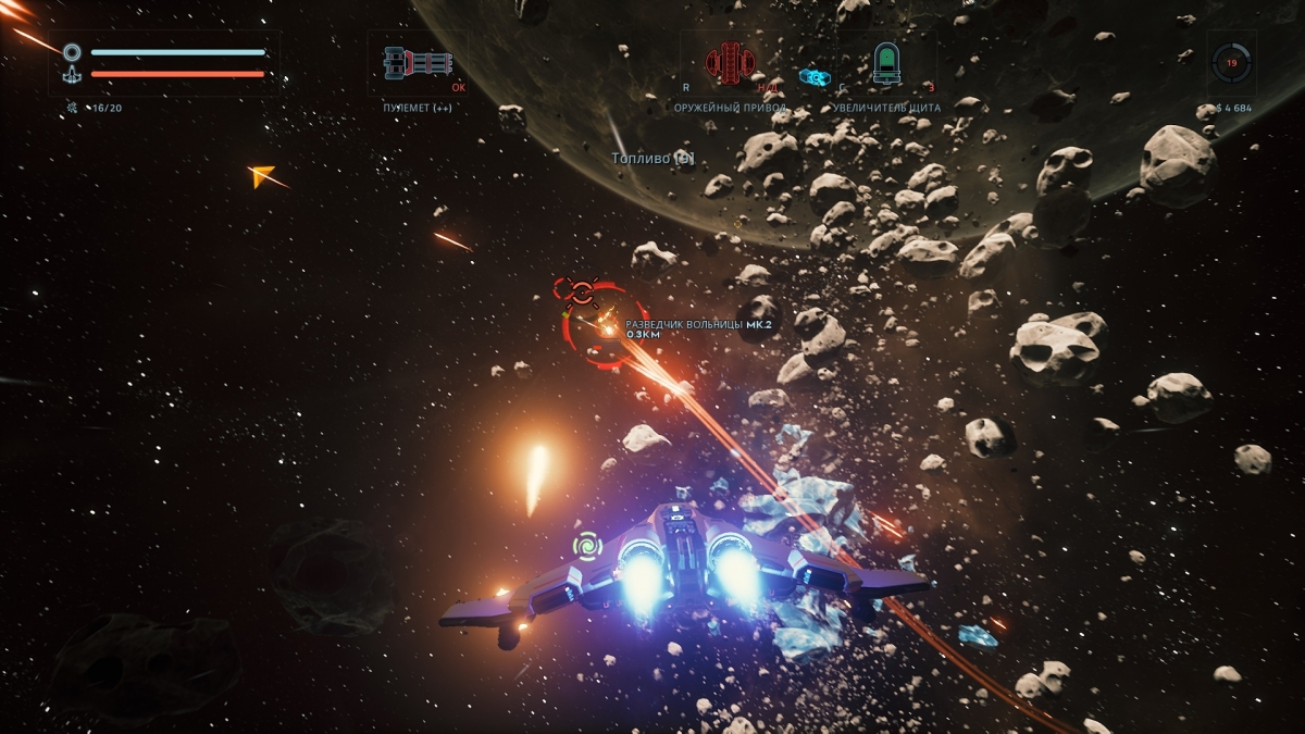 Обзор Everspace. Яркий и жестокий - изображение 3 Обзор Everspace. Яркий и жестокий - фото 3