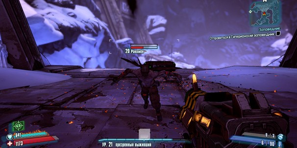 Borderlands 2 - изображение 10 Borderlands 2 - фото 10