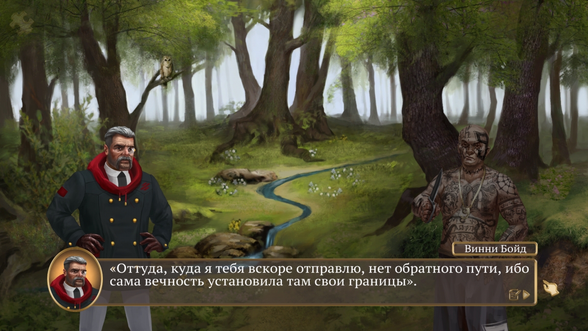 Project Pastorate. Визуальная новелла про набожных КГБ-шников - изображение 7 Project Pastorate. Визуальная новелла про набожных КГБ-шников - фото 7