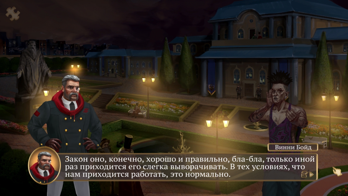 Project Pastorate. Визуальная новелла про набожных КГБ-шников - изображение 4 Project Pastorate. Визуальная новелла про набожных КГБ-шников - фото 4