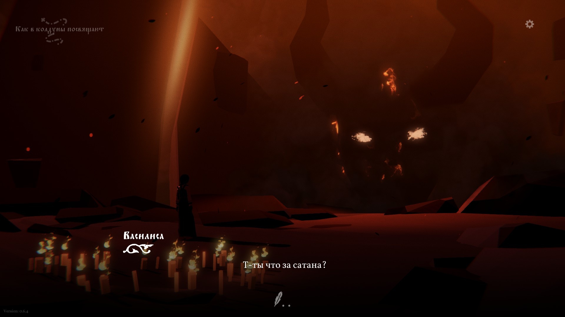 Первые впечатления от Black Book. Вечера на хуторе близ Перми - изображение 3 Первые впечатления от Black Book. Вечера на хуторе близ Перми - фото 3