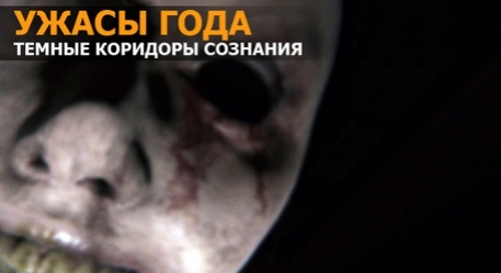 Alien: Isolation — ужасы года - изображение обложка