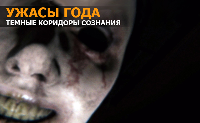 Alien: Isolation — ужасы года - изображение 1 Alien: Isolation — ужасы года - фото 1