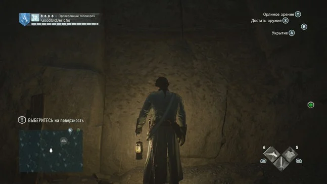 Впечатления от Assassin’s Creed: Unity — Dead Kings - фото 9