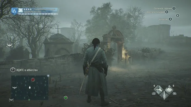 Впечатления от Assassin’s Creed: Unity — Dead Kings - фото 4