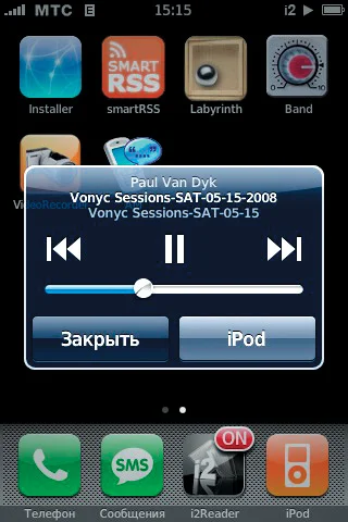 Аудиосистемы для Apple iPod - фото 3