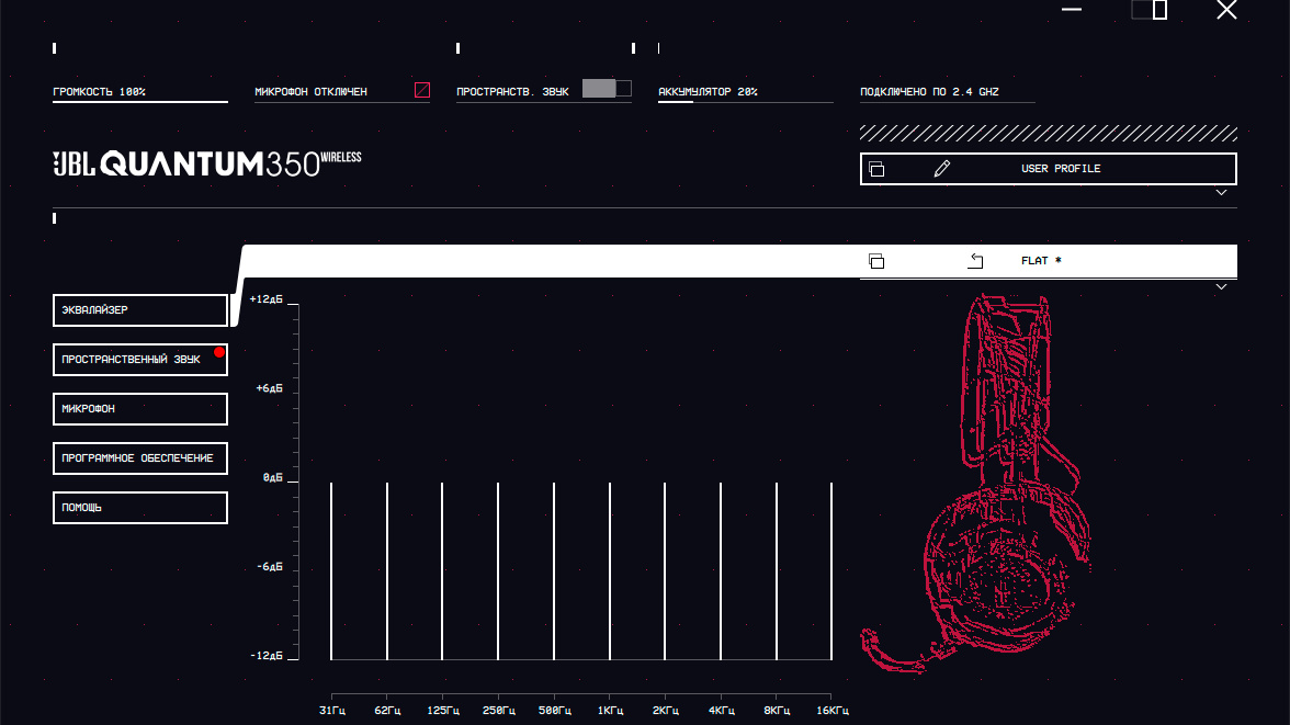JBL Quantum 350 Wireless: игровая гарнитура со взрывным звучанием - фото 2