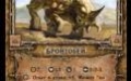 Ждем: Берсерк-Онлайн - изображение обложка
