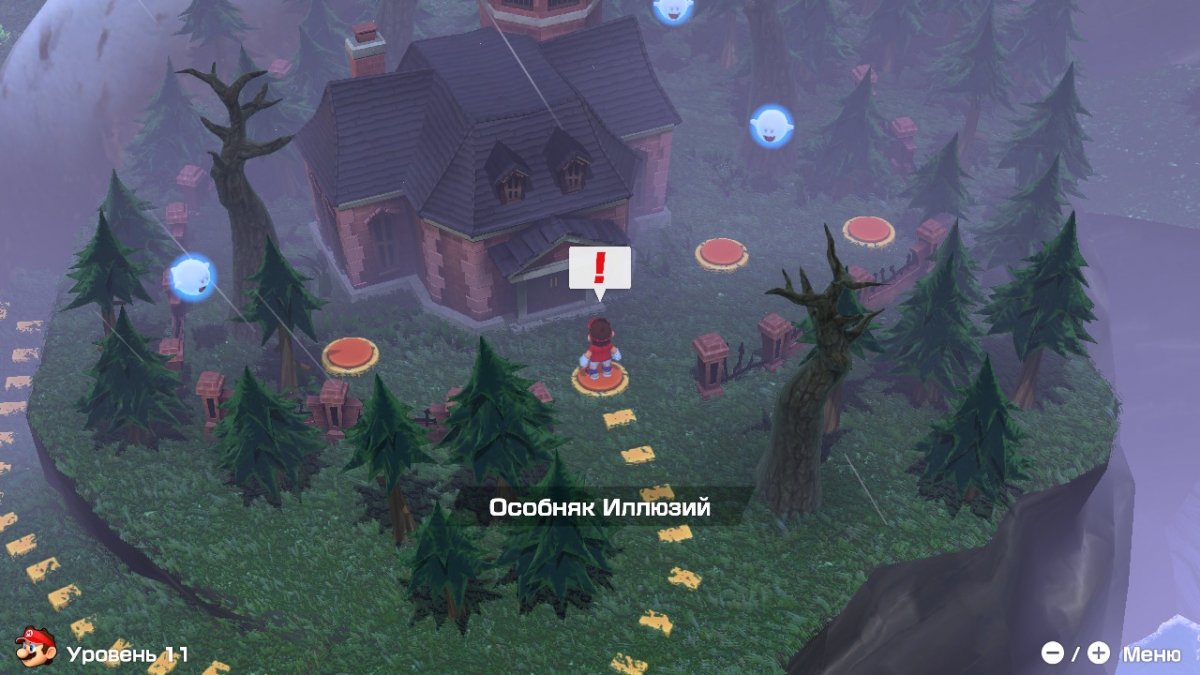 Mario Tennis Aces. Теннис под грибами - изображение 4 Mario Tennis Aces. Теннис под грибами - фото 4