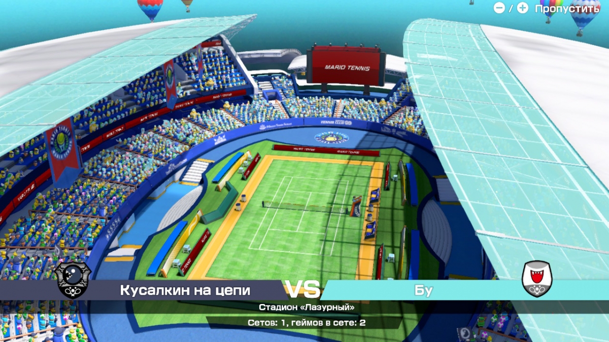 Mario Tennis Aces. Теннис под грибами - изображение 10 Mario Tennis Aces. Теннис под грибами - фото 10