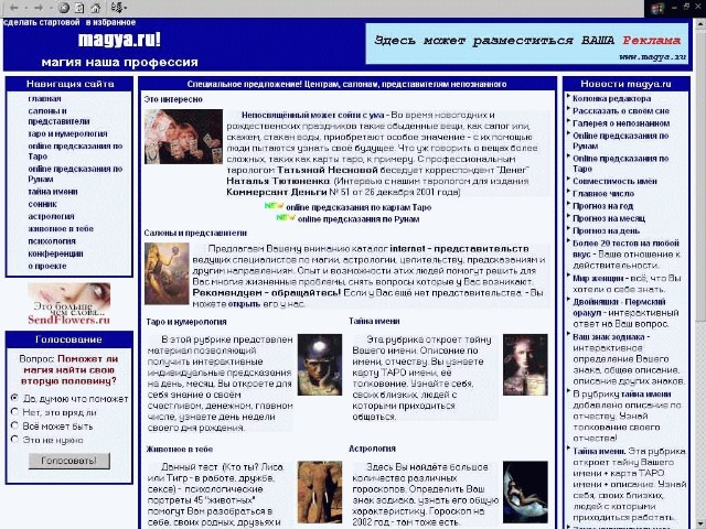 Интересное в Сети / Игровые ссылки - изображение 3 Интересное в Сети / Игровые ссылки - фото 3