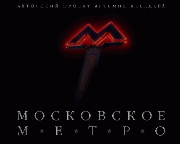 Интересное в Сети / Игровые ссылки - изображение 1 Интересное в Сети / Игровые ссылки - фото 1