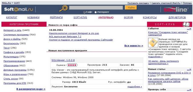 Интересное в Сети - изображение 7 Интересное в Сети - фото 7