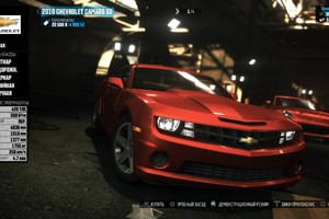 Гонки и вышки. Рецензия на The Crew - изображение 18 Гонки и вышки. Рецензия на The Crew - фото 18