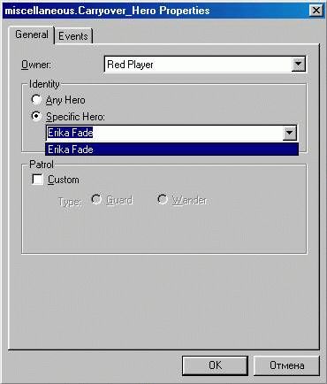 Героический картострой. Редактор карт Heroes of Might and Magic IV - изображение 10 Героический картострой. Редактор карт Heroes of Might and Magic IV - фото 10