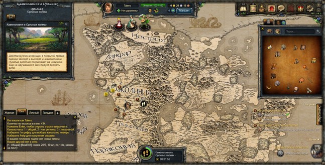 Ремесленное дело и прокрастинация. Обзор Therian Saga - фото 13