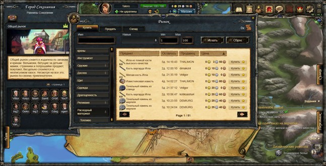 Ремесленное дело и прокрастинация. Обзор Therian Saga - фото 12