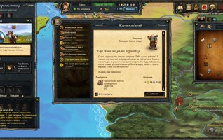 Ремесленное дело и прокрастинация. Обзор Therian Saga - фото 16