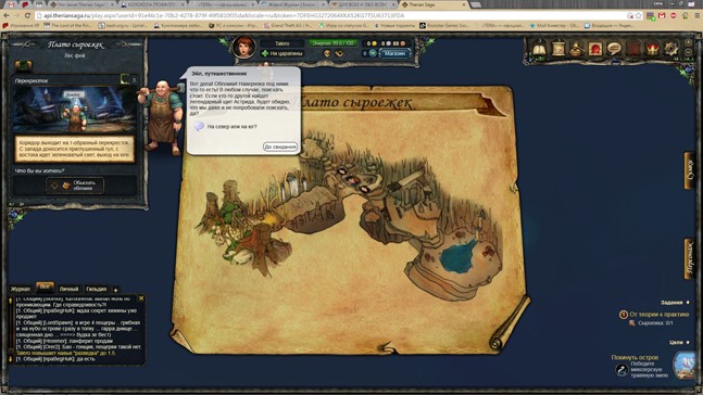Ремесленное дело и прокрастинация. Обзор Therian Saga - фото 14