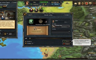 Ремесленное дело и прокрастинация. Обзор Therian Saga - фото 9