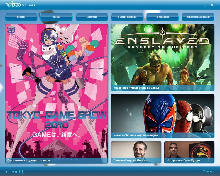 «ВИДЕОМАНИЯ» №11(158) - изображение 1 «ВИДЕОМАНИЯ» №11(158) - фото 1