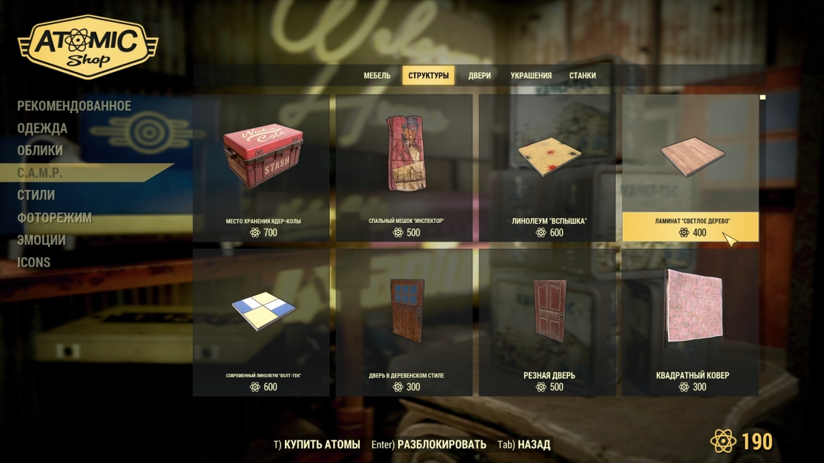 Fallout 76. MMO для мизантропов - фото 1