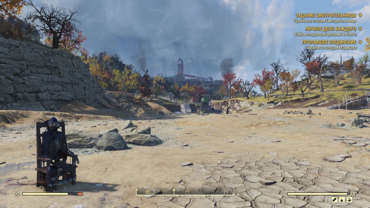 Fallout 76. MMO для мизантропов - фото 17
