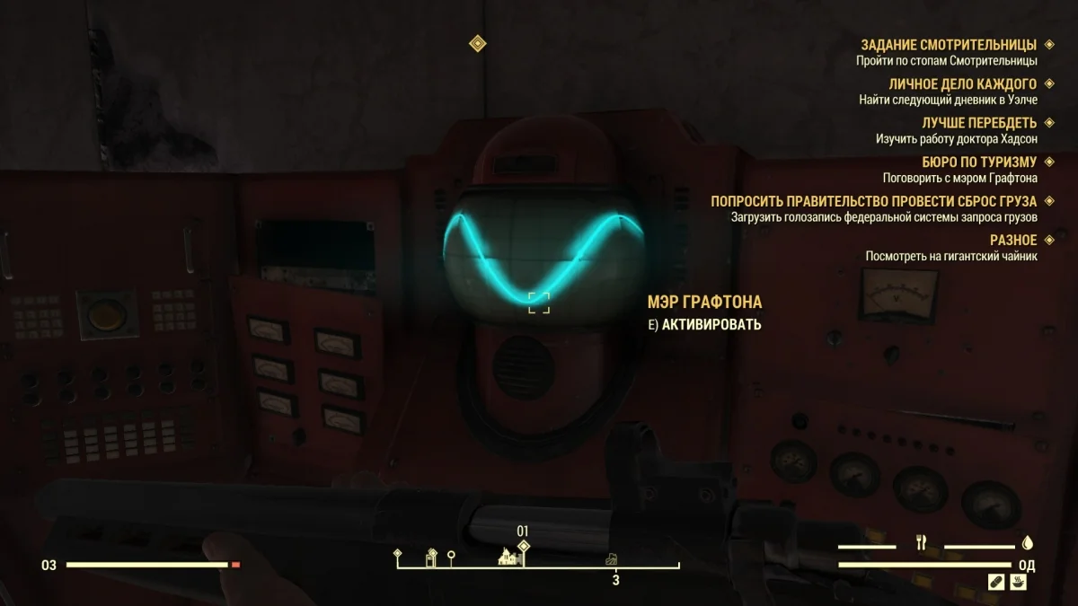 Fallout 76. MMO для мизантропов - фото 8