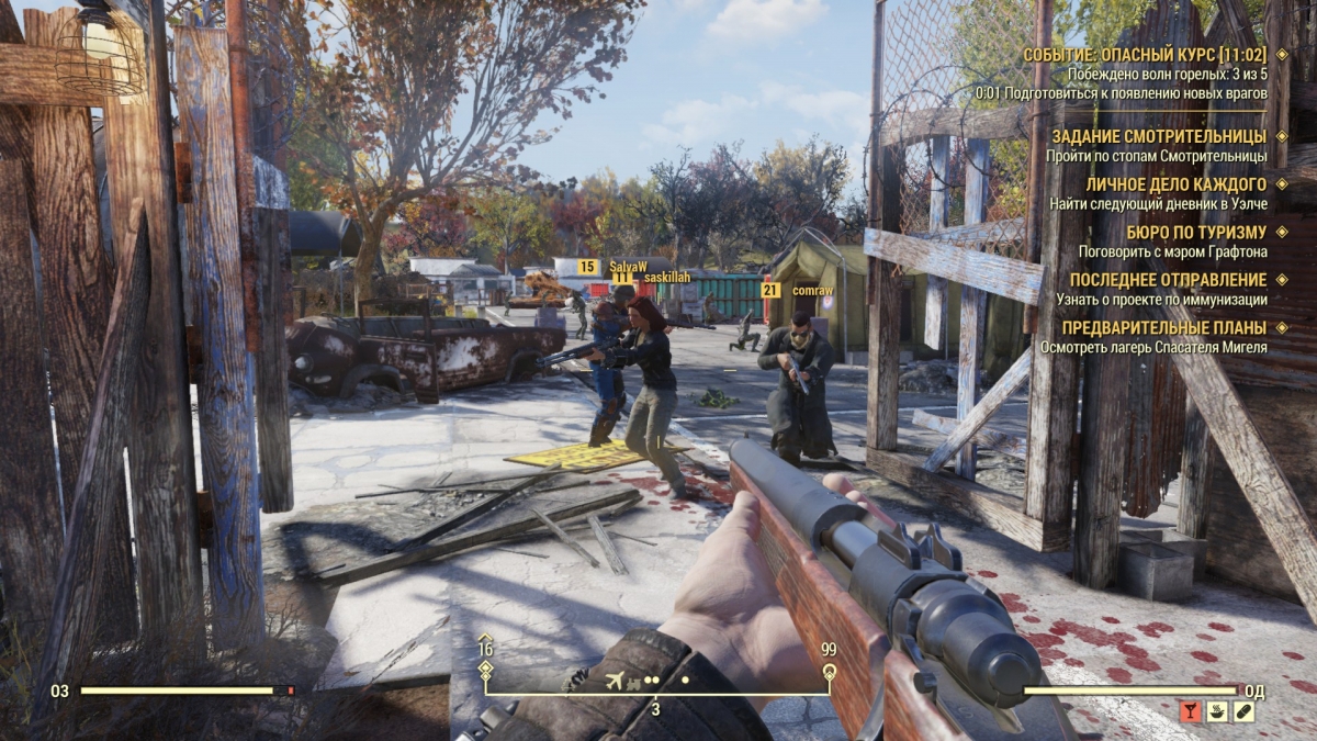 Fallout 76. MMO для мизантропов - фото 5