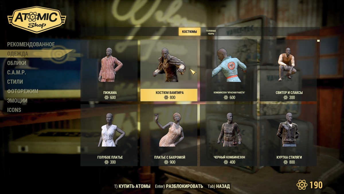 Fallout 76. MMO для мизантропов - фото 2