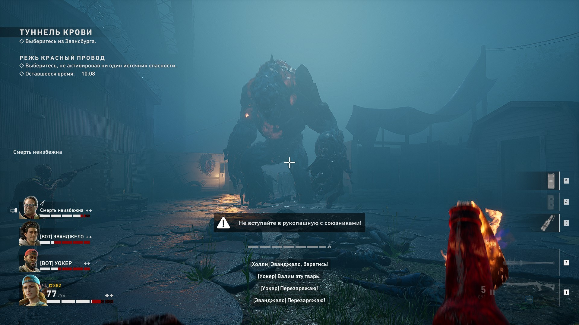 Поиграли в Back 4 Blood. Left 4 Dead на минималках - фото 2