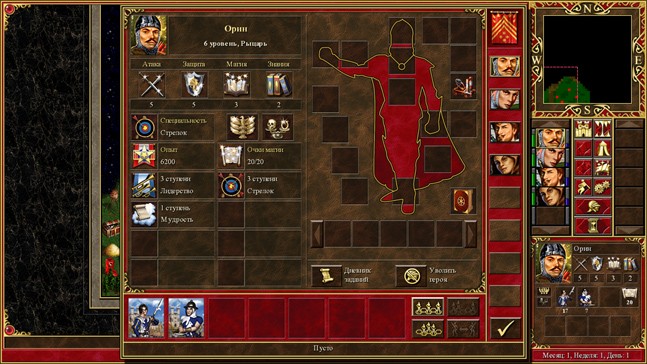 Воскрешение заживо: обзор Heroes of Might & Magic 3 — HD Edition - изображение 12 Воскрешение заживо: обзор Heroes of Might & Magic 3 — HD Edition - фото 12