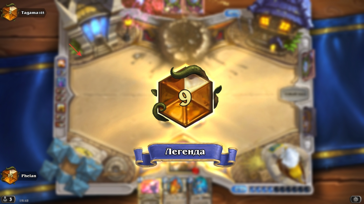 Создавая Hearthstone. Интервью с продюсером культовой ККИ - фото 17