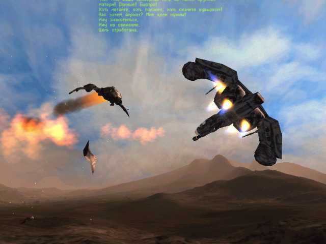 Шторм: Солдаты Неба - изображение 1 Шторм: Солдаты Неба - фото 1