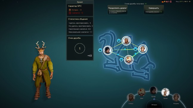 Black Desert Online: впечатления от первого этапа ЗБТ - изображение 5 Black Desert Online: впечатления от первого этапа ЗБТ - фото 5