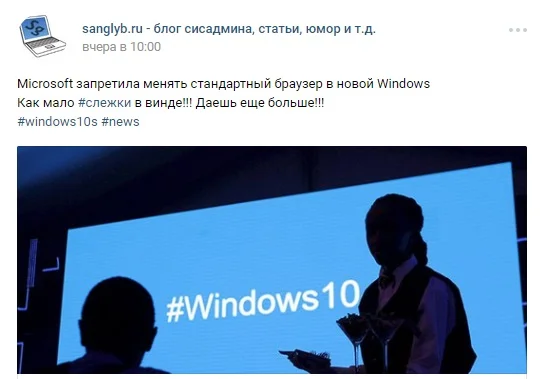 Windows 10 S: все, что известно о новой операционной системе на данный момент - фото 5