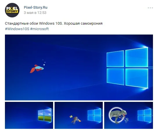 Windows 10 S: все, что известно о новой операционной системе на данный момент - фото 4