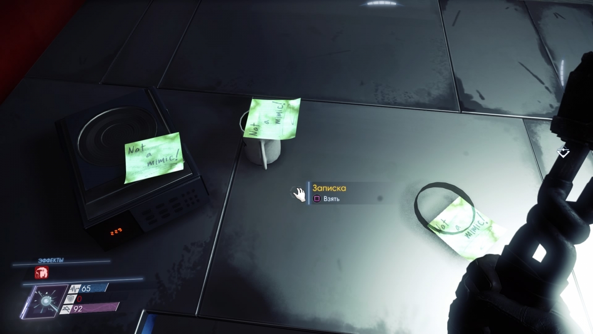 Обзор Prey. Наука — это весело - изображение 17 Обзор Prey. Наука — это весело - фото 17