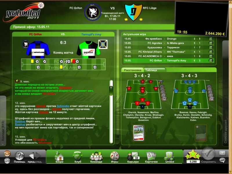 Делаем деньги в Goalunited - фото 6