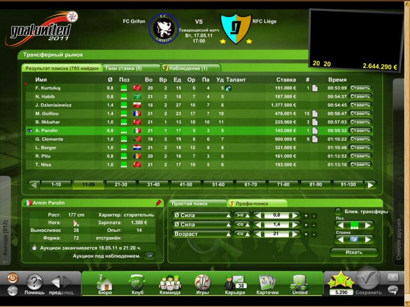 Делаем деньги в Goalunited - фото 7