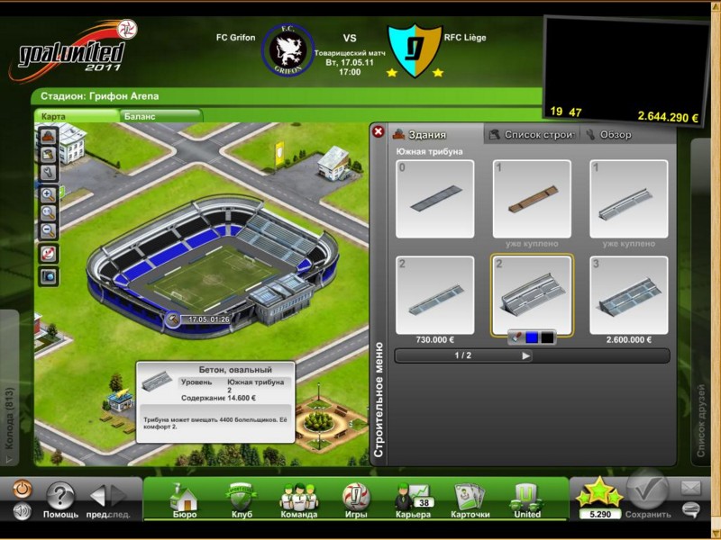 Делаем деньги в Goalunited - фото 5