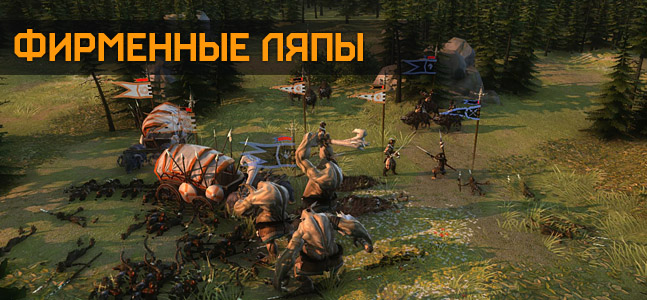 Age of Wonders 3 - изображение 15 Age of Wonders 3 - фото 15