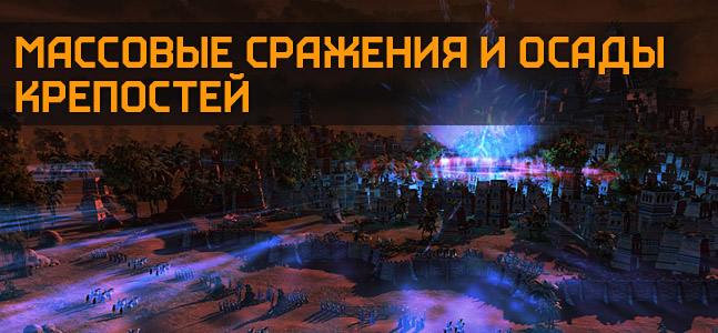 Age of Wonders 3 - изображение 12 Age of Wonders 3 - фото 12