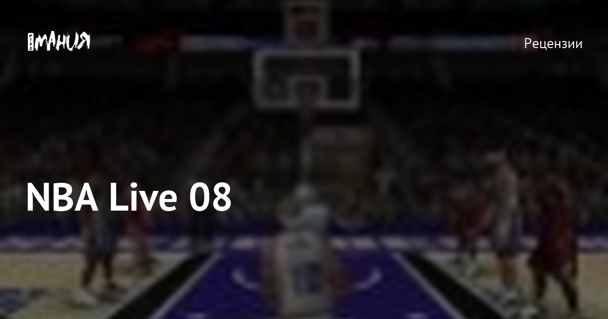 NBA Live 08