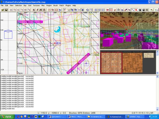 Мастерская: Игровые редакторы - фото 4