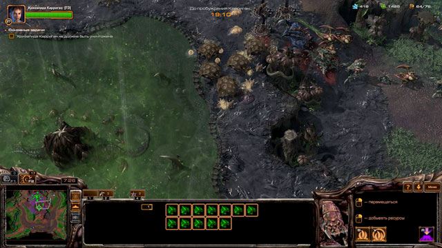 StarCraft 2: Heart of the Swarm - изображение 5 StarCraft 2: Heart of the Swarm - фото 5