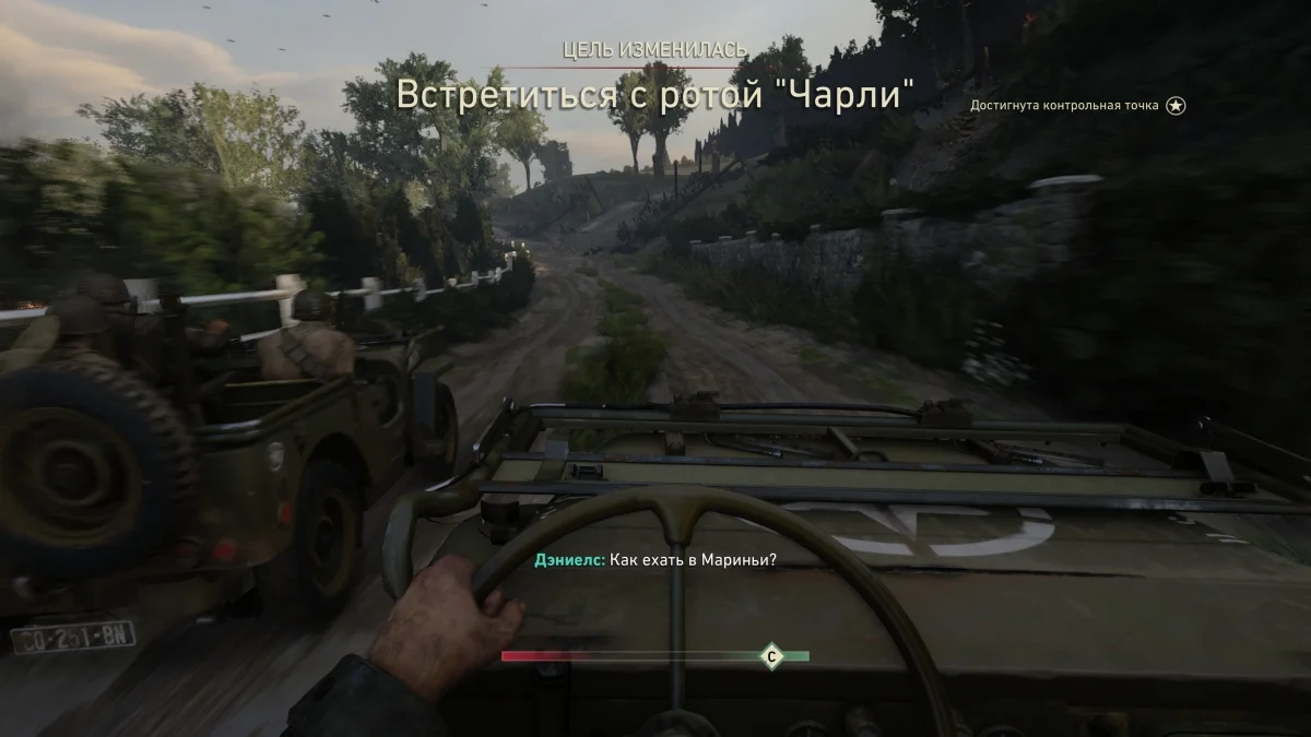 Обзор Call of Duty: WWII. Нормандия 2.0 - фото 3