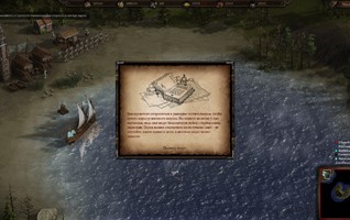 Потертое любимое седло. Обзор игры «Казаки 3» - фото 14