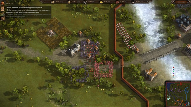 Потертое любимое седло. Обзор игры «Казаки 3» - фото 12