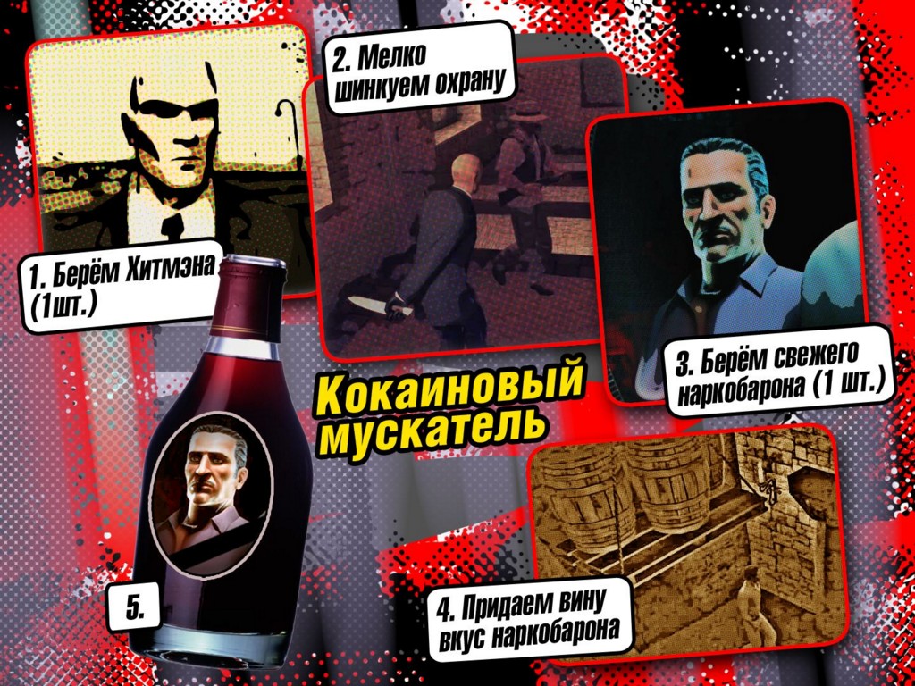 Заморить червячка и выжить - изображение 17 Заморить червячка и выжить - фото 17